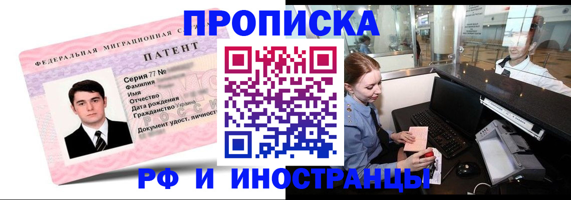 временная регистрация в квартире в Тетюшах