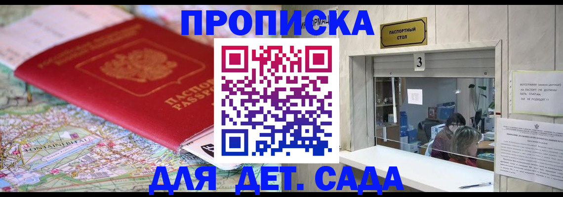 регистрация в Тетюшах